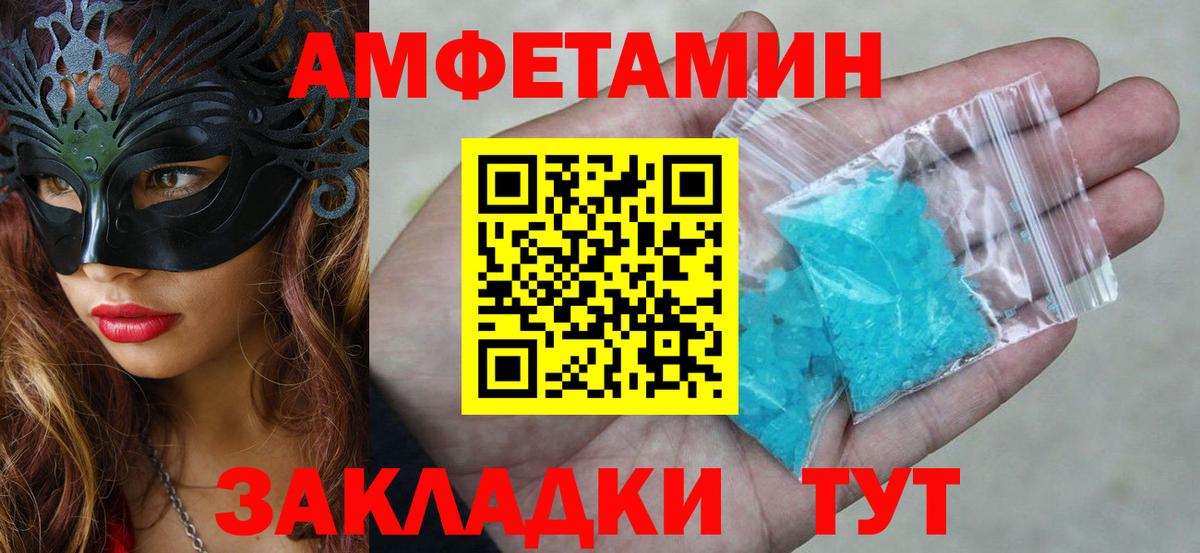 АМФ VHQ Йошкар-Ола