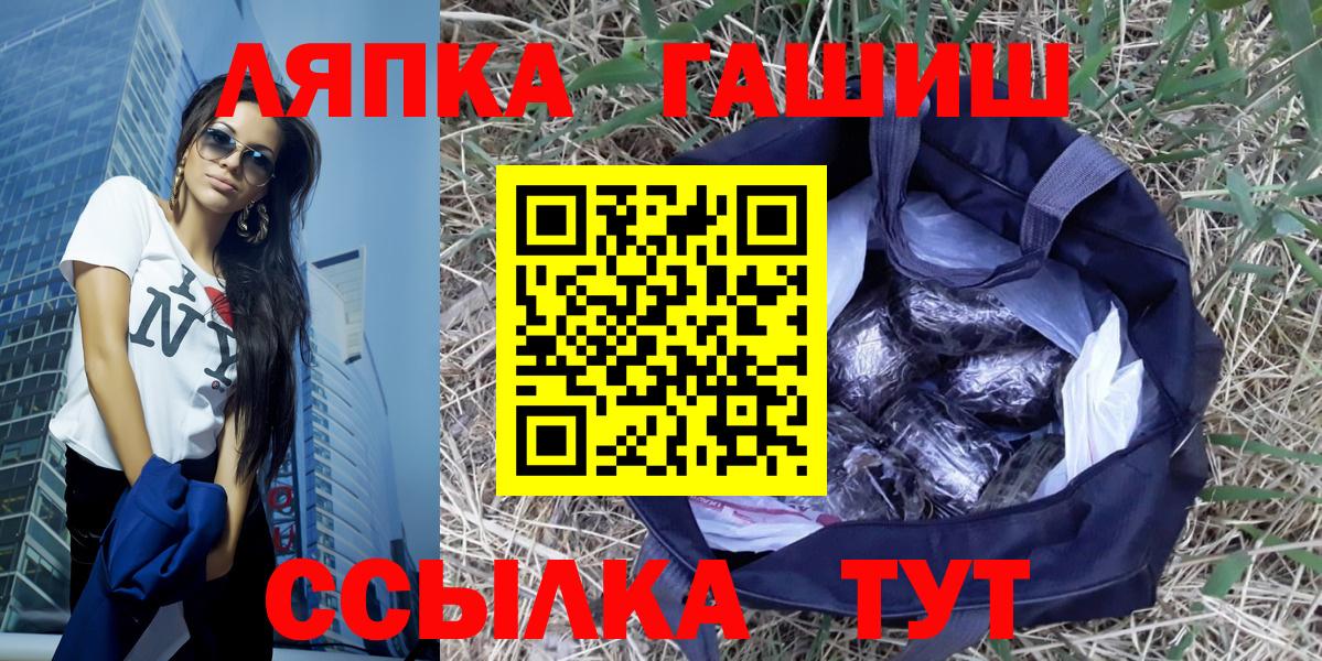 ГАШИШ Изолятор Йошкар-Ола