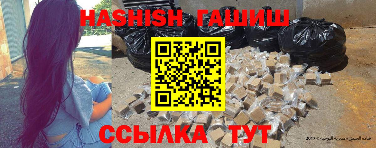 Йошкар-Ола  Гашиш AMNESIA HAZE  Вход с VPN 