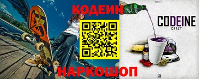 мет Краснокаменск
