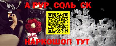 мет Краснокаменск