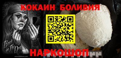 молекула духа Краснознаменск
