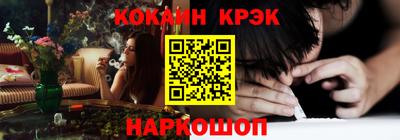 молекула духа Краснознаменск