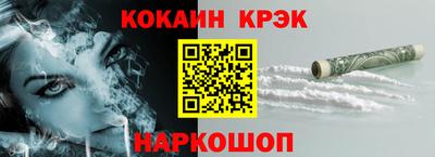 молекула духа Краснознаменск