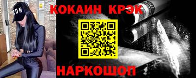 молекула духа Краснознаменск