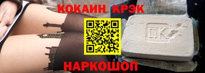 молекула духа Краснознаменск