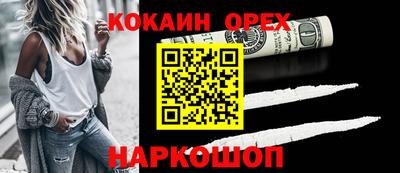 индика Коммунар