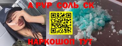 гашишное масло Краснодар