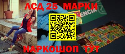 молекула духа Краснознаменск