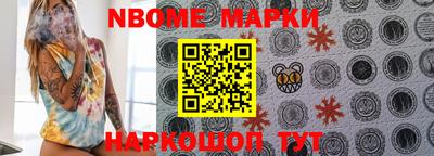 гашишное масло Краснодар