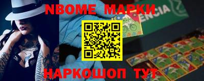 гашишное масло Краснодар