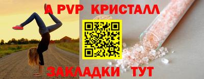 мет Краснокаменск
