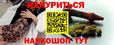 молекула духа Краснознаменск