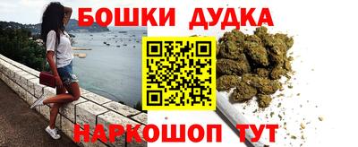 мет Краснокаменск