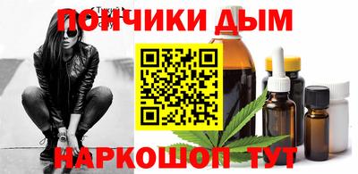 молекула духа Краснознаменск