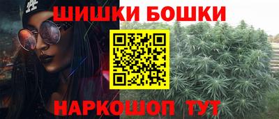 мет Краснокаменск