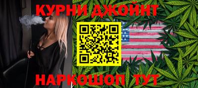 гашишное масло Краснодар