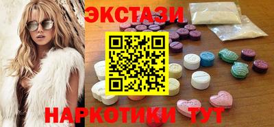 гашишное масло Краснодар