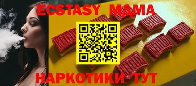 гашишное масло Краснодар