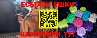 молекула духа Краснознаменск