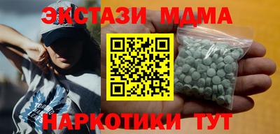 гашишное масло Краснодар