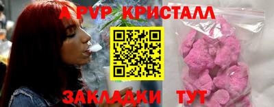 молекула духа Краснознаменск