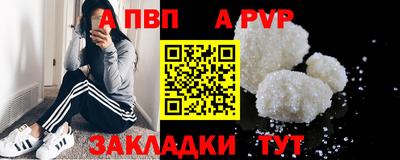 мет Краснокаменск
