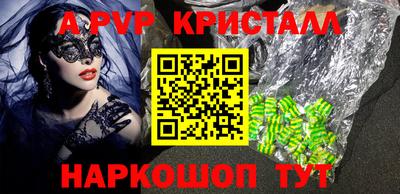 гашишное масло Краснодар