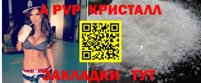 мет Краснокаменск