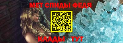 молекула духа Краснознаменск