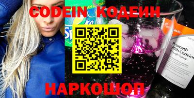 гашишное масло Краснодар
