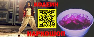 гашишное масло Краснодар