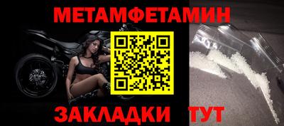 молекула духа Краснознаменск