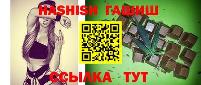 молекула духа Краснознаменск
