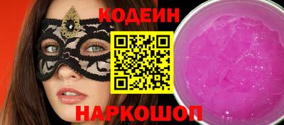 гашишное масло Краснодар