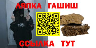 молекула духа Краснознаменск