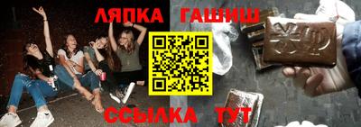 гашишное масло Краснодар