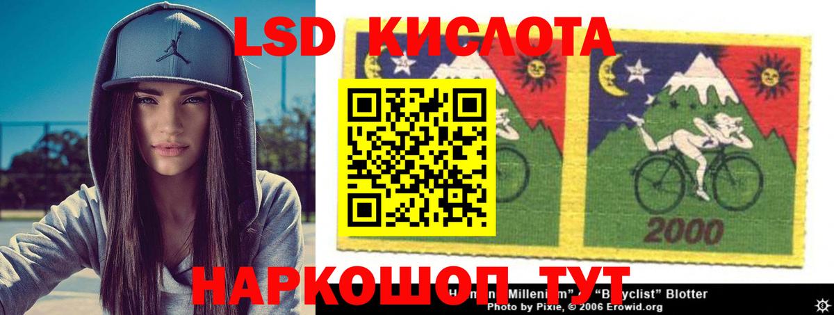 ЛСД экстази ecstasy  ЛСД экстази кислота  МЕГА вход  Йошкар-Ола  Вход с VPN  LSD-25 экстази 