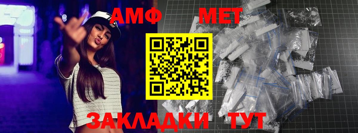 Метамфетамин Декстрометамфетамин 99.9% Йошкар-Ола